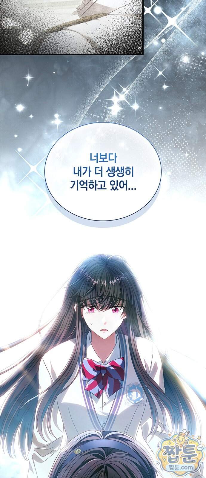 DARK MOON: 두 개의 달 41화 10