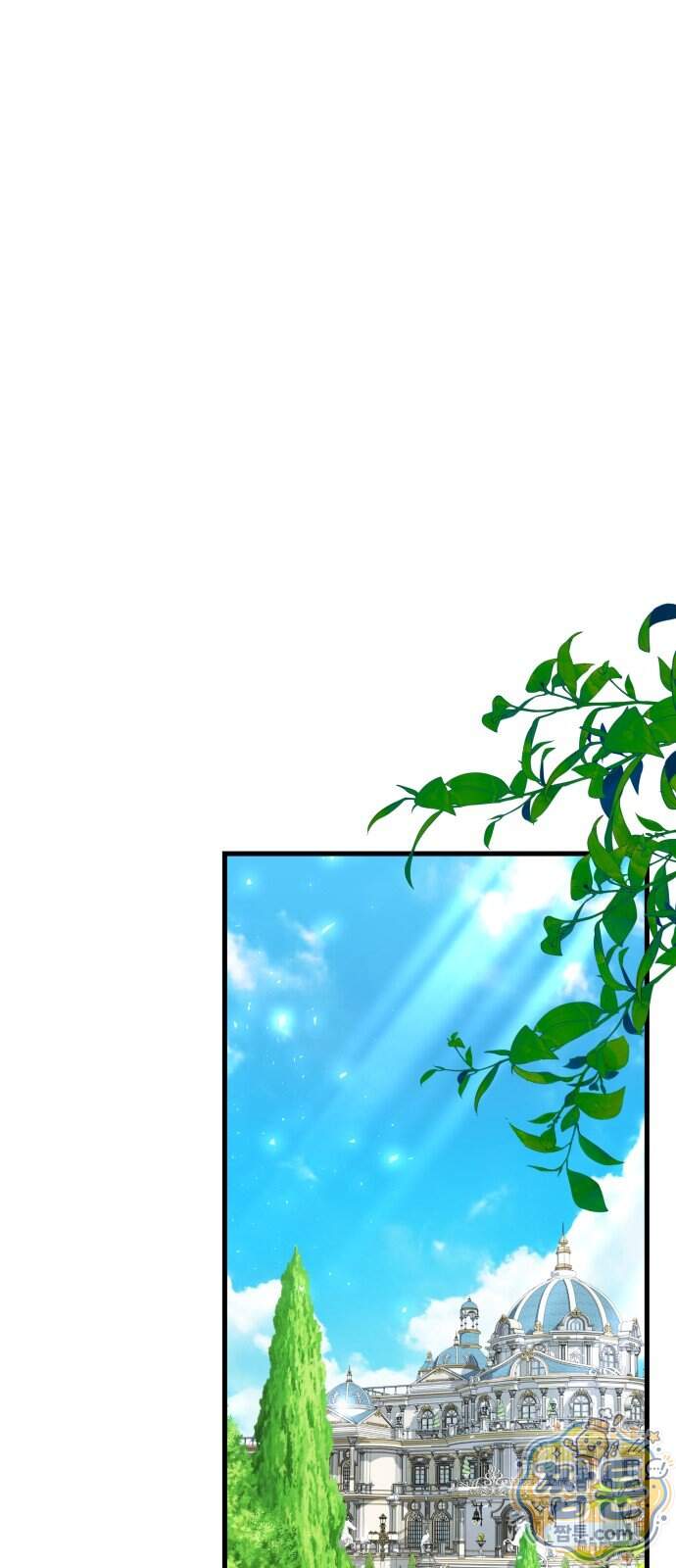 천 살 연하 황제가 집착한다 64화 14