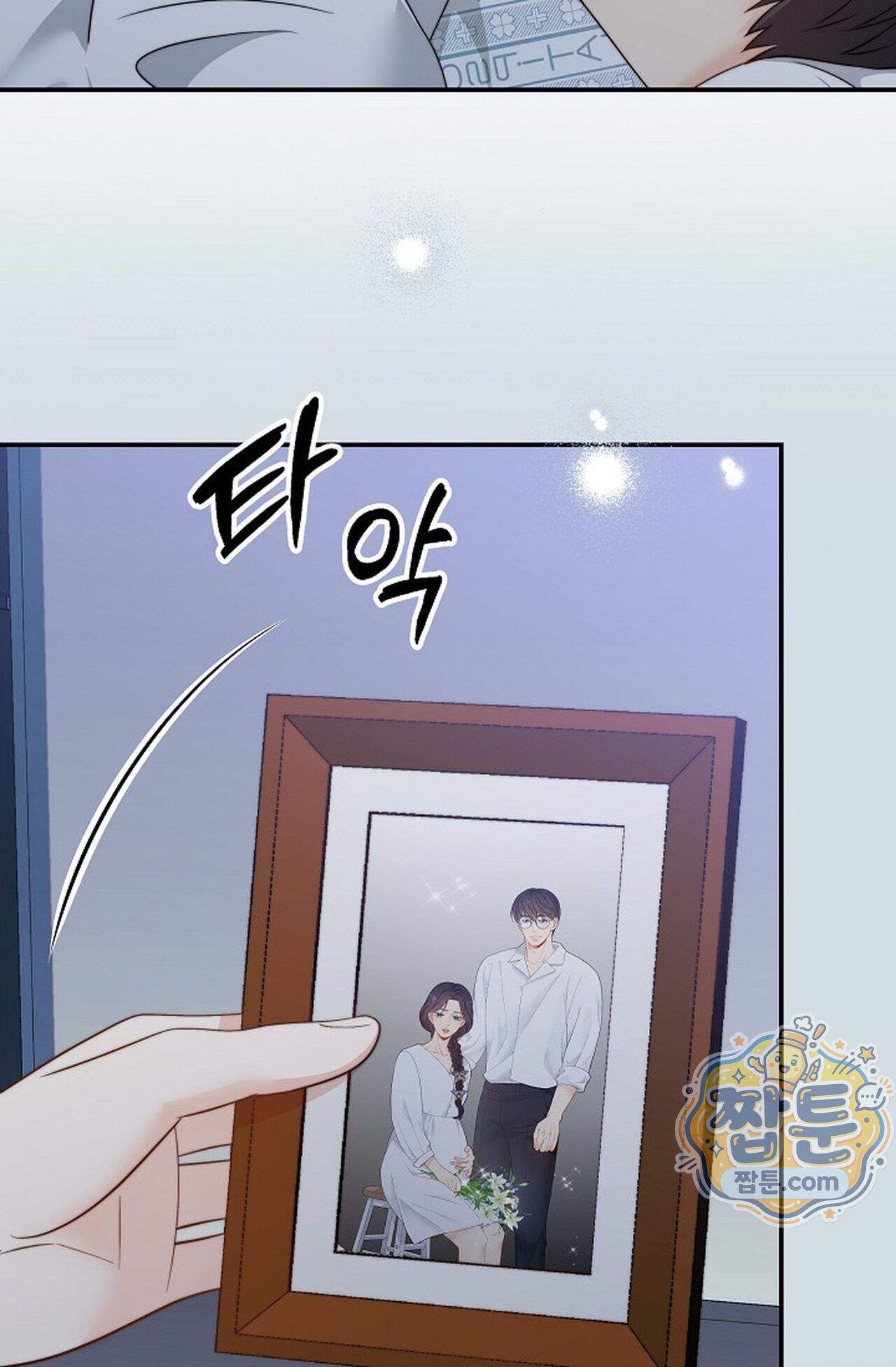 여우님의 도둑결혼 121화 - 시즌4 22화 34