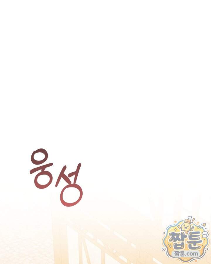 시간치료사 세레스 20화 1