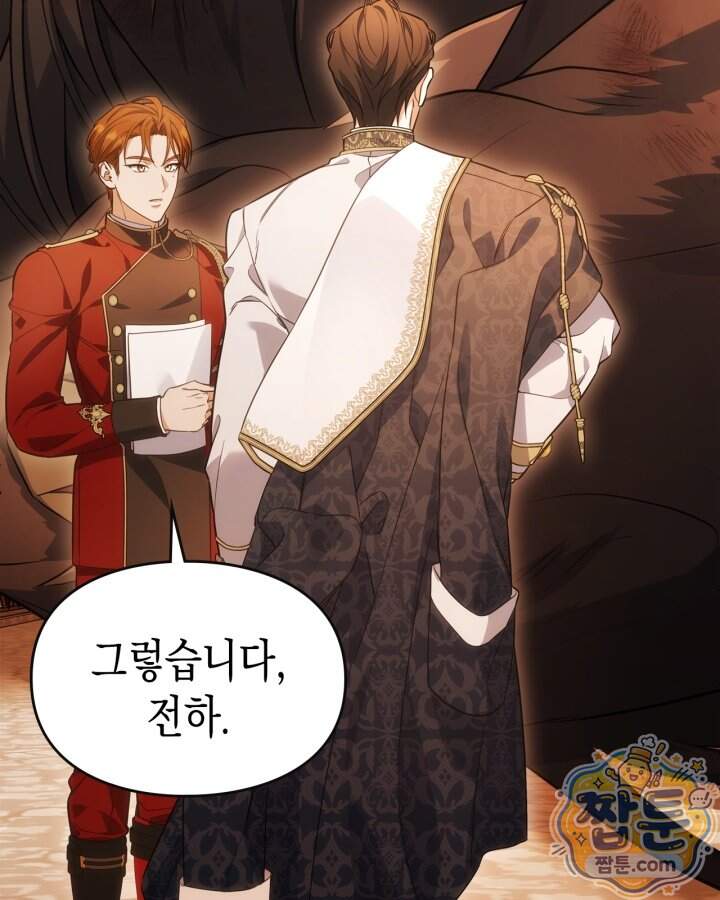 시간치료사 세레스 20화 7