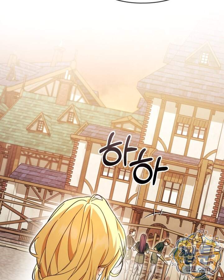 시간치료사 세레스 20화 90