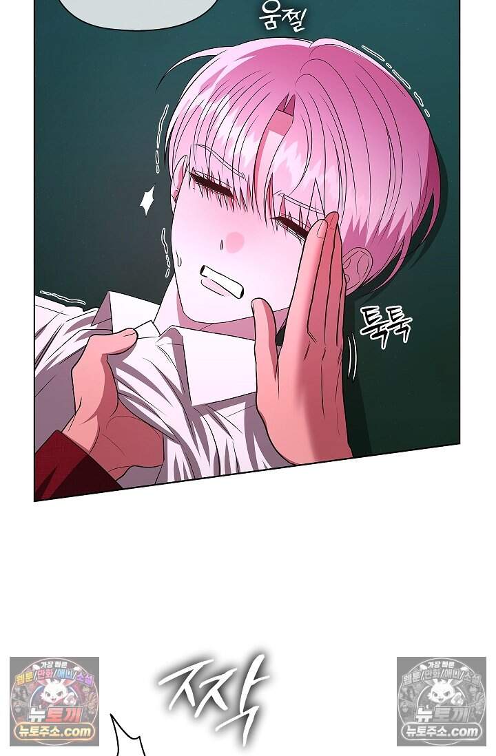 어느 날 촉수가 나타났다 26화 30