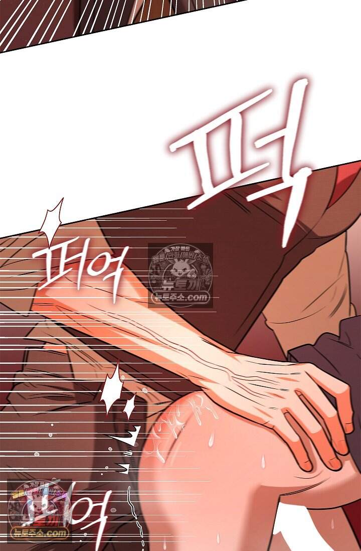 어느 날 촉수가 나타났다 외전 1화 42