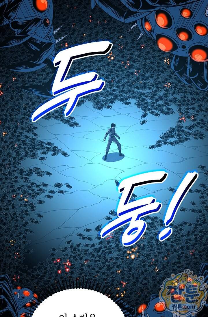 히든 직업 갬블러로 인생 역전 115화 2