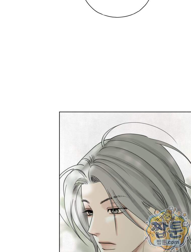 무색의 빛 33화 7