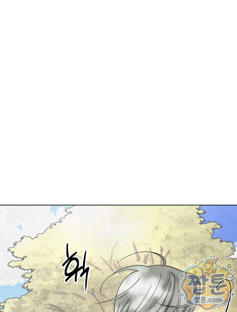 무색의 빛 33화 9