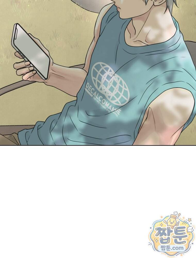 무색의 빛 33화 13