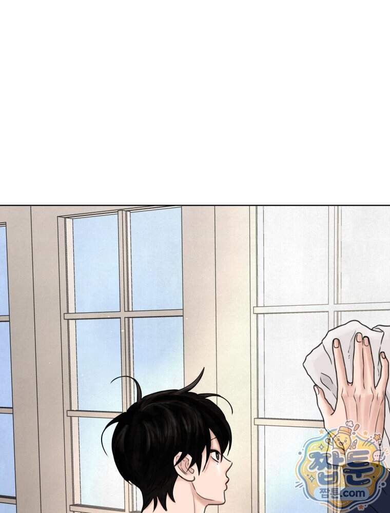 무색의 빛 33화 16