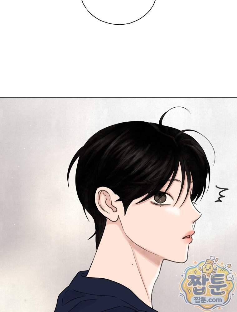 무색의 빛 33화 18