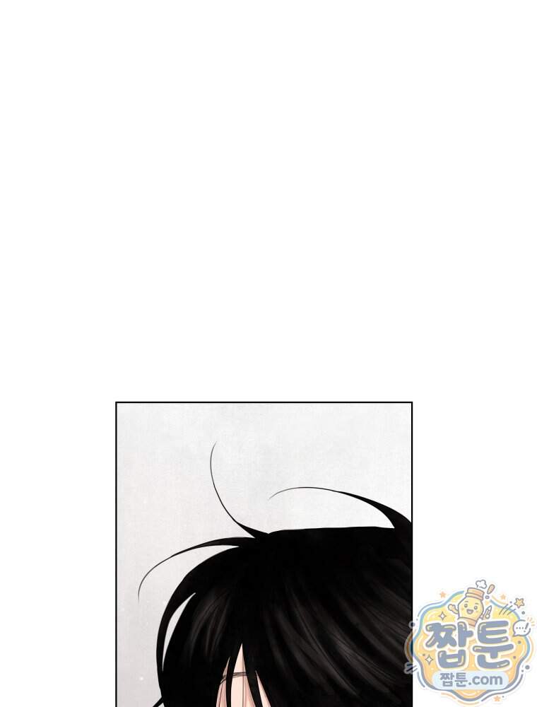 무색의 빛 33화 28