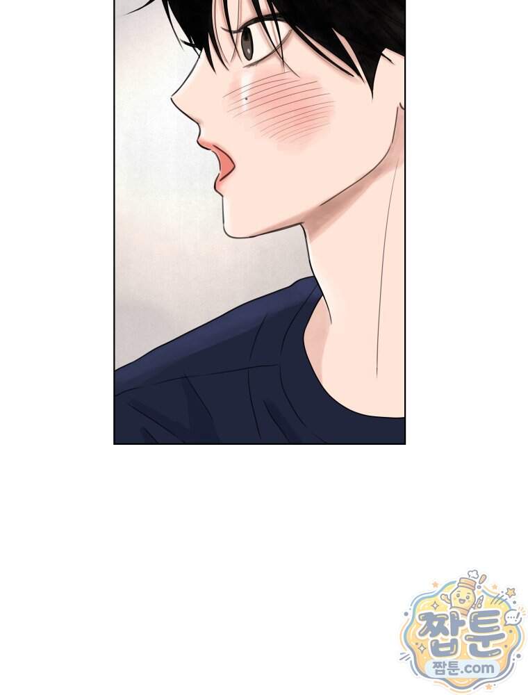 무색의 빛 33화 29