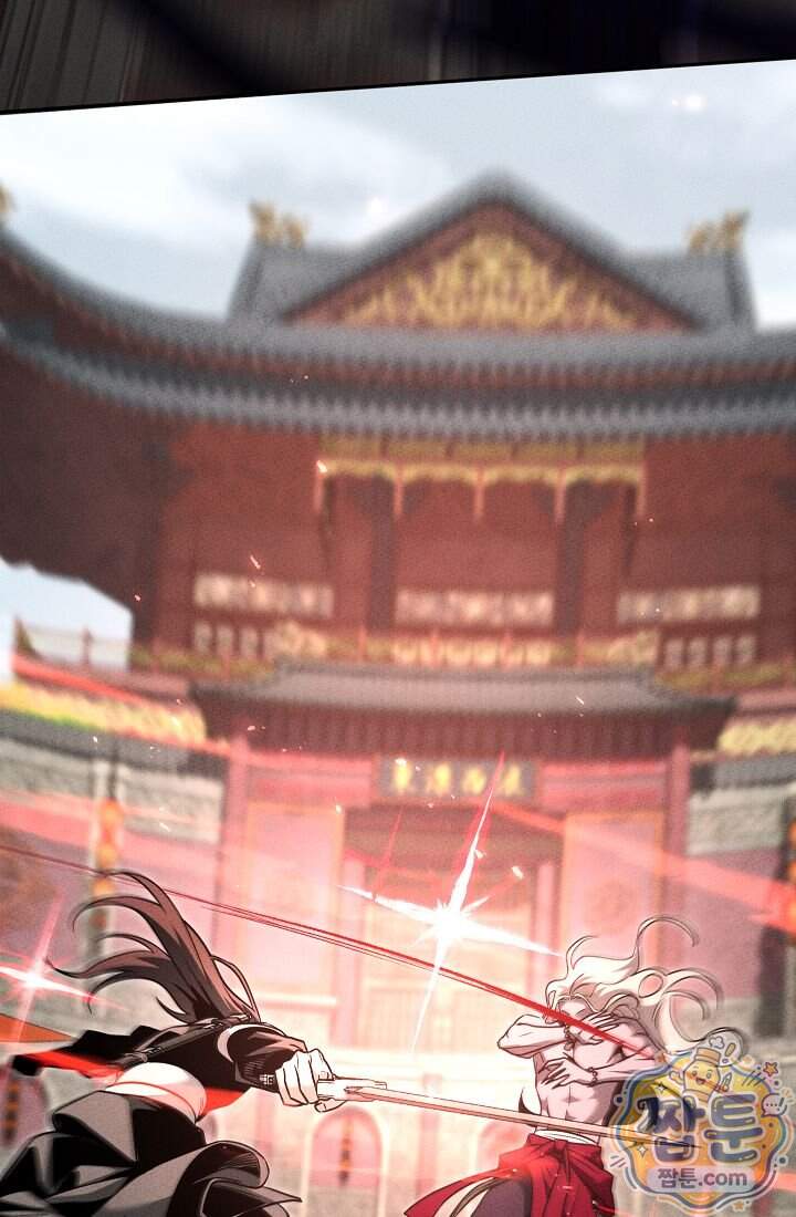 신마대제 61화 19