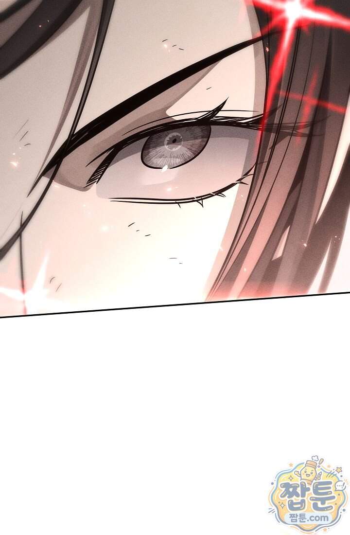 신마대제 61화 23