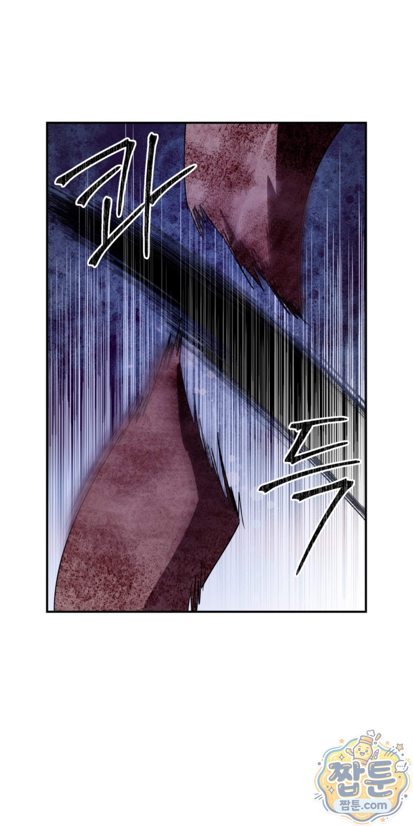 딥 피벗 55화 8