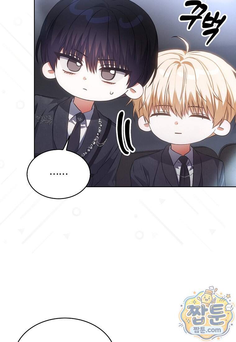 데뷔 못 하면 죽는 병 걸림 113화 48