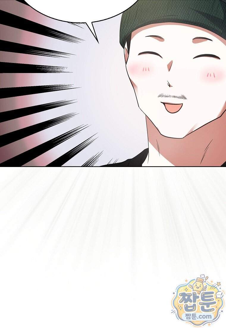 데뷔 못 하면 죽는 병 걸림 113화 67