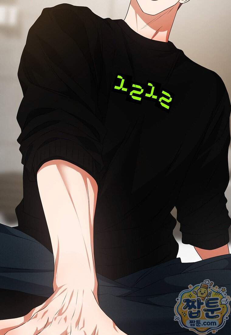 데뷔 못 하면 죽는 병 걸림 113화 91