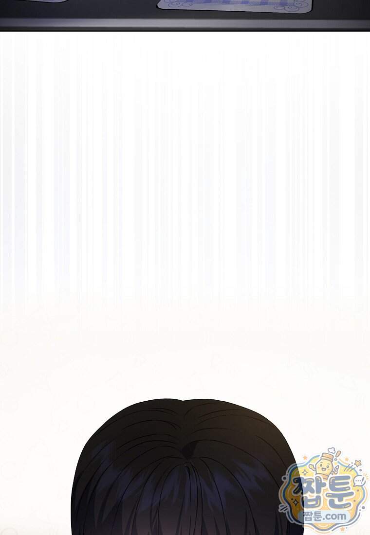 데뷔 못 하면 죽는 병 걸림 113화 94