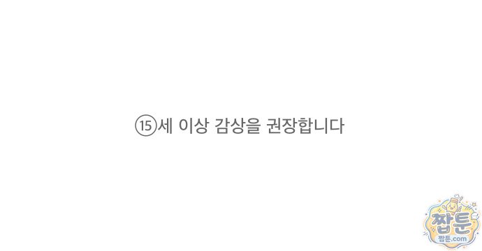 악몽무당 0화 1