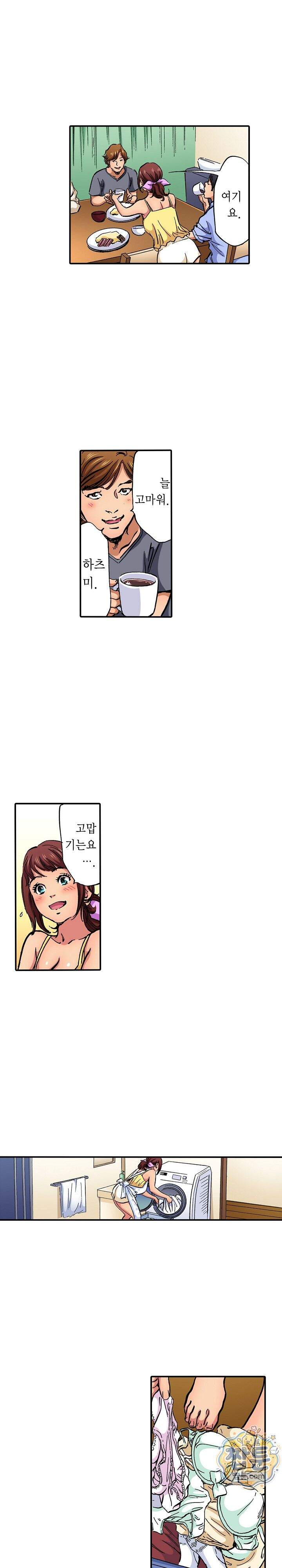 남편의 형과 밤낮없이 절정 섹스 1화 6