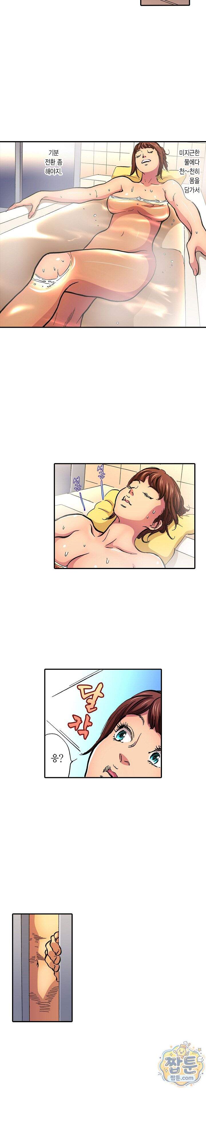 남편의 형과 밤낮없이 절정 섹스 1화 12