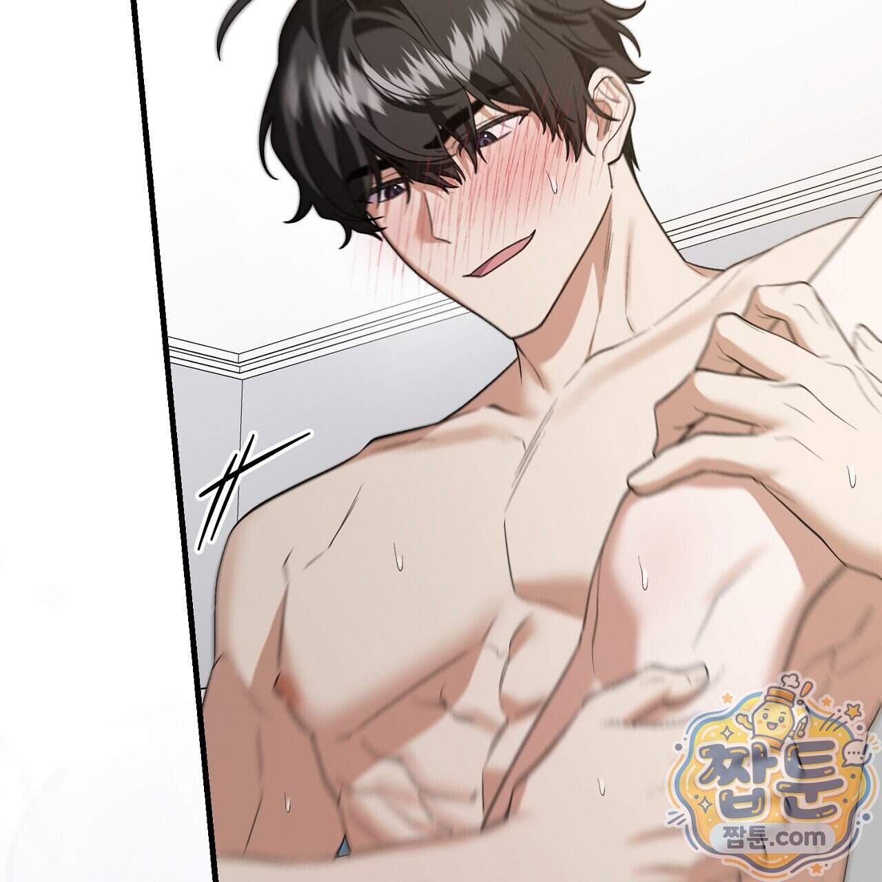 부활 메리트 32화 9