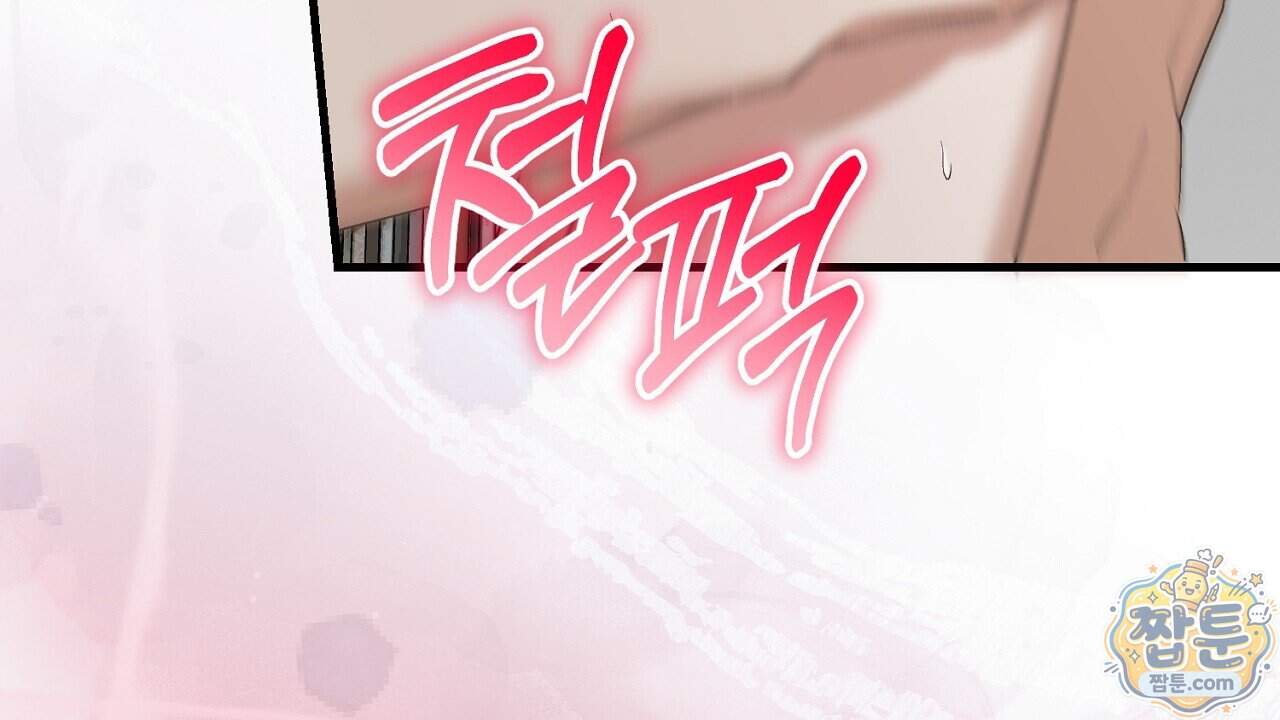 부활 메리트 32화 10