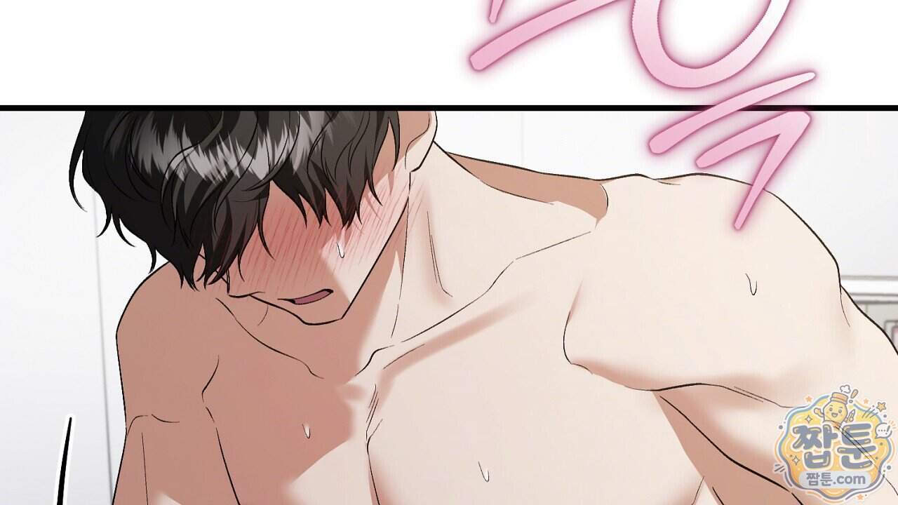 부활 메리트 32화 20