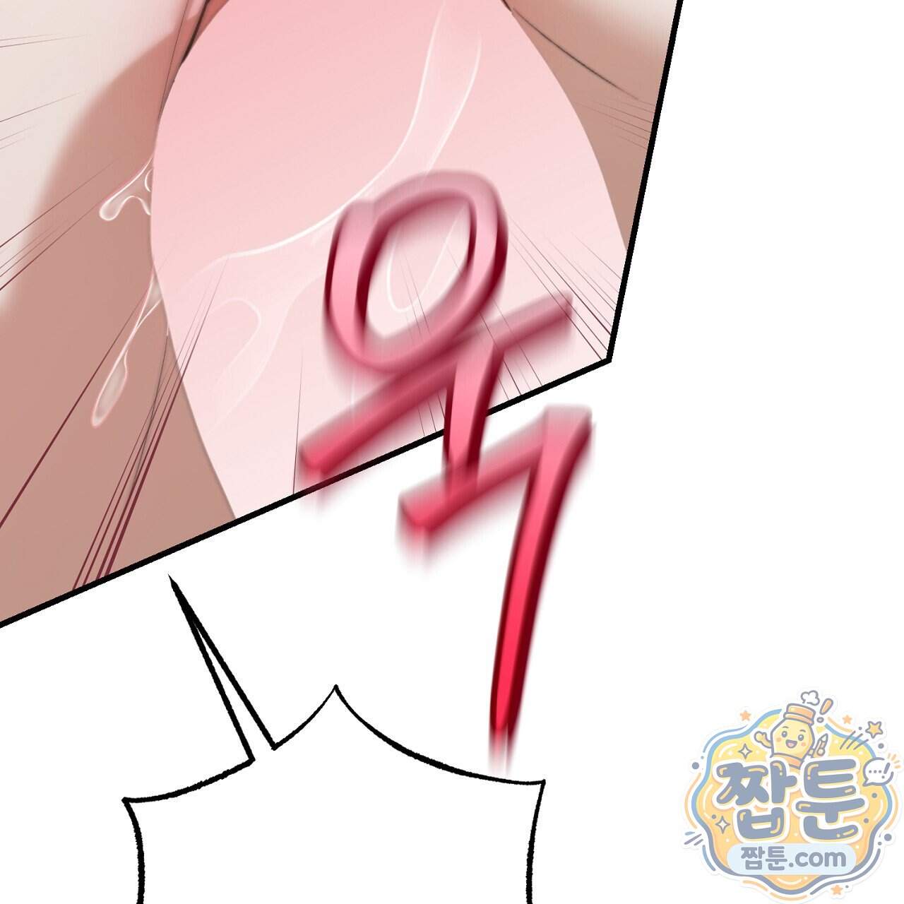 부활 메리트 32화 31