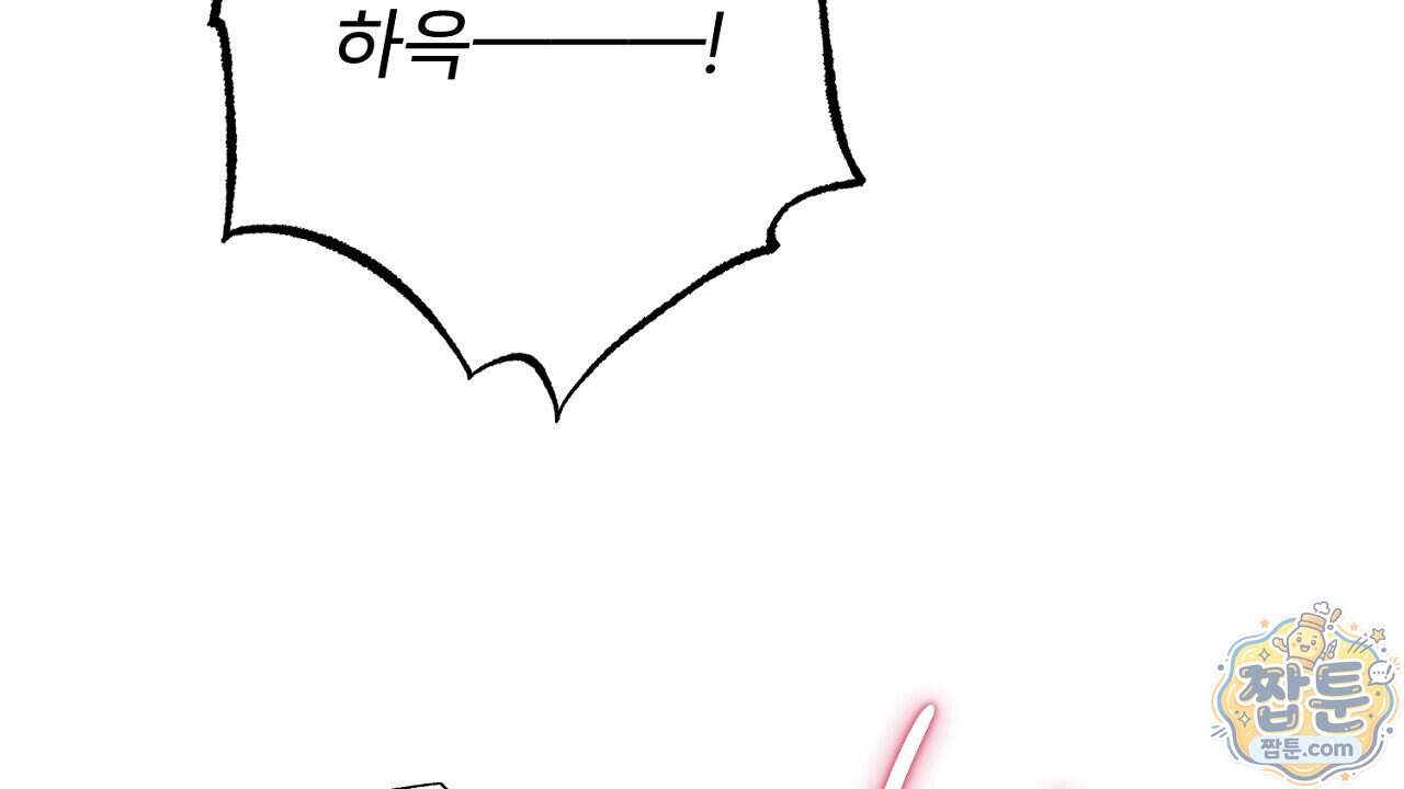 부활 메리트 32화 32