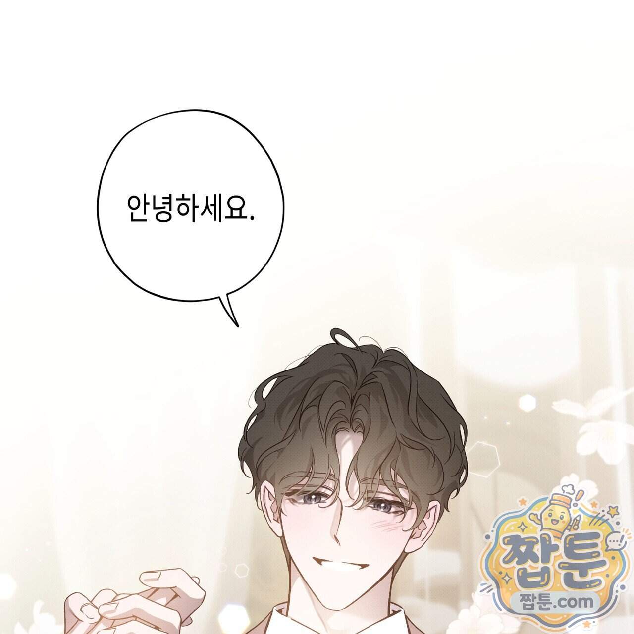 인 어 센트(In a Scent) 3화 10