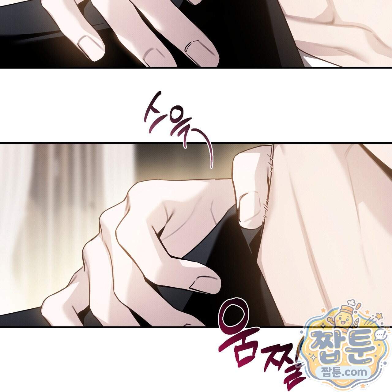 인 어 센트(In a Scent) 3화 15