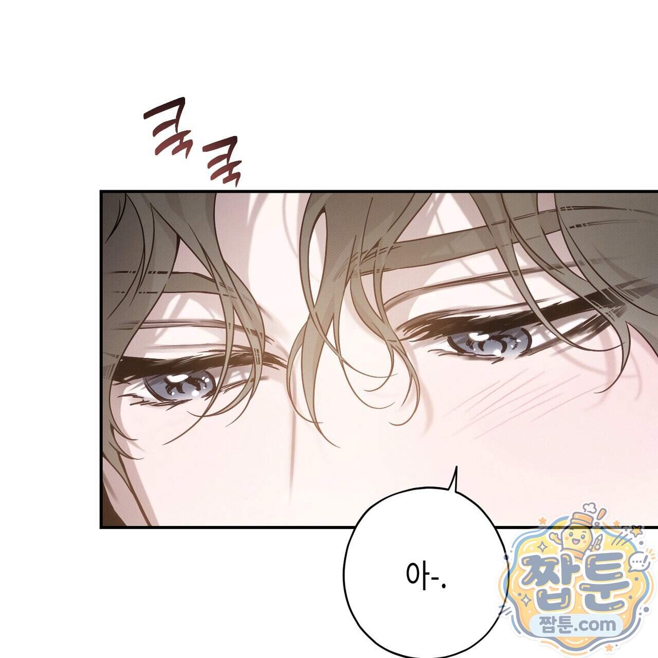 인 어 센트(In a Scent) 3화 20