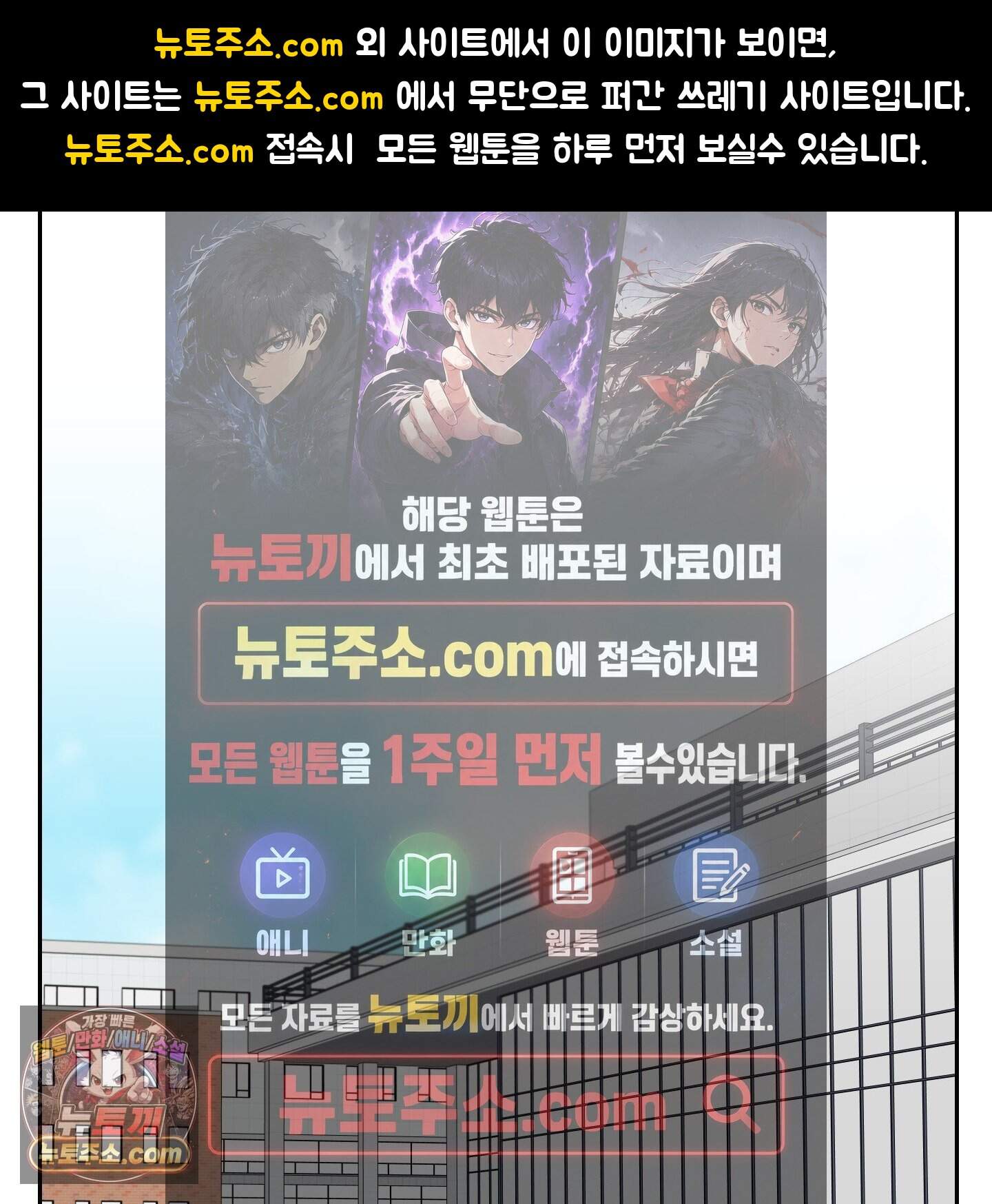 럭키 다이스 54화 1