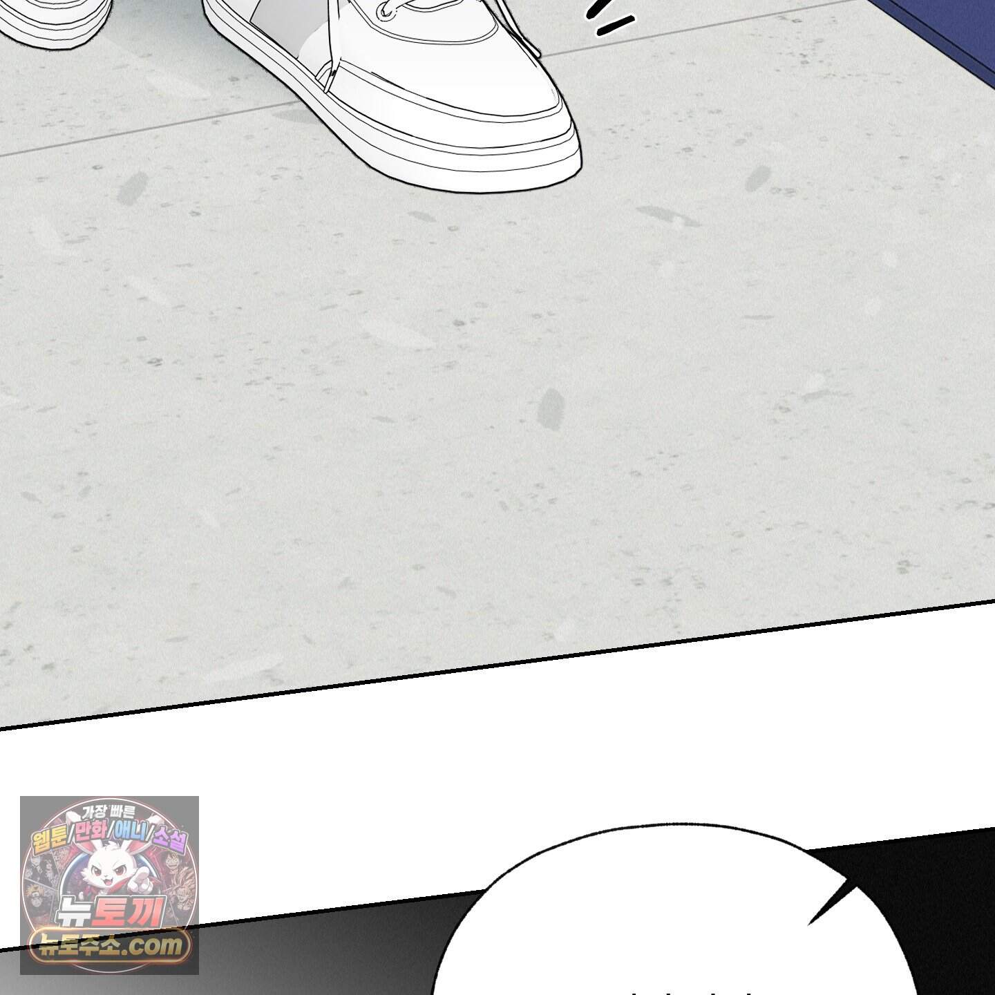 럭키 다이스 54화 9