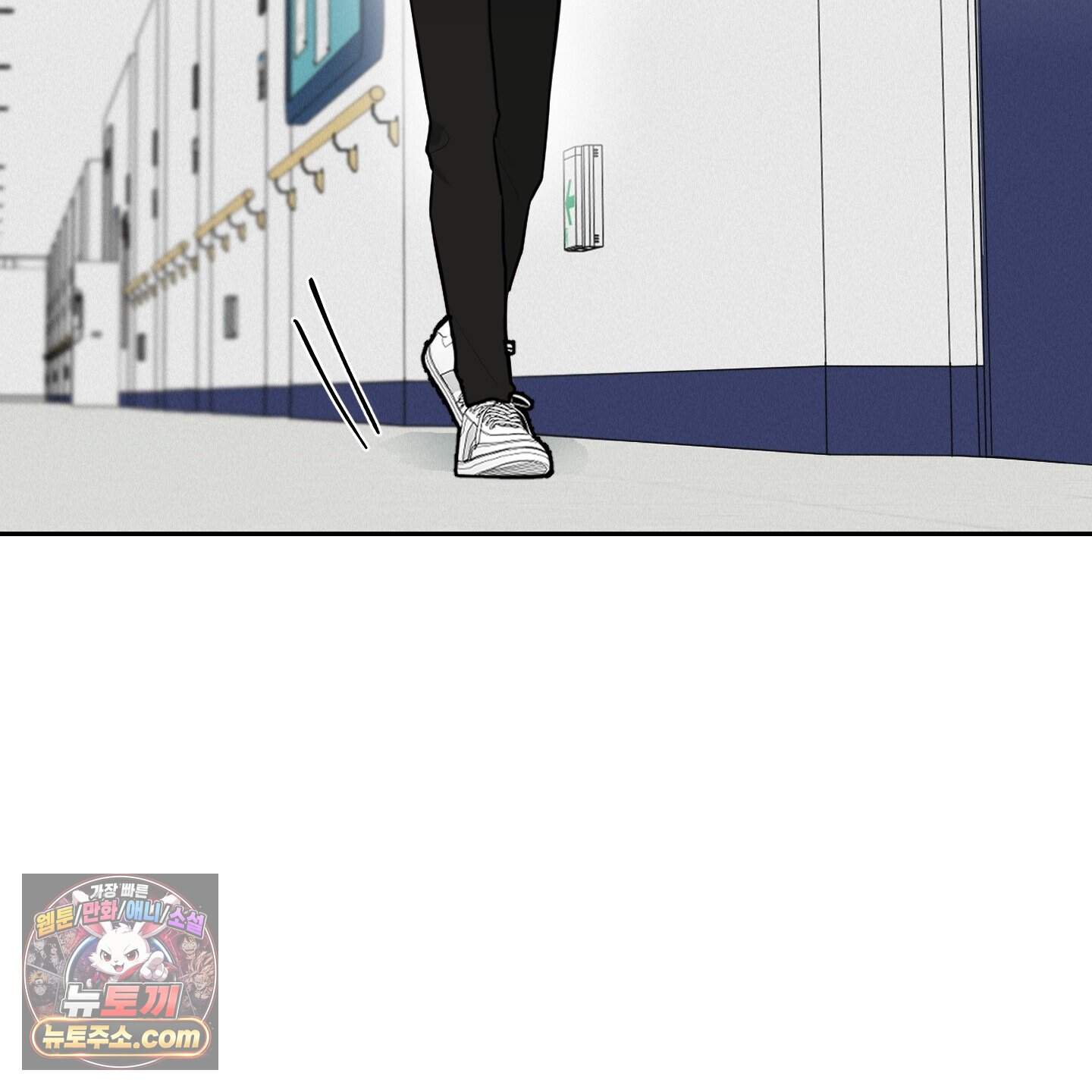 럭키 다이스 54화 11