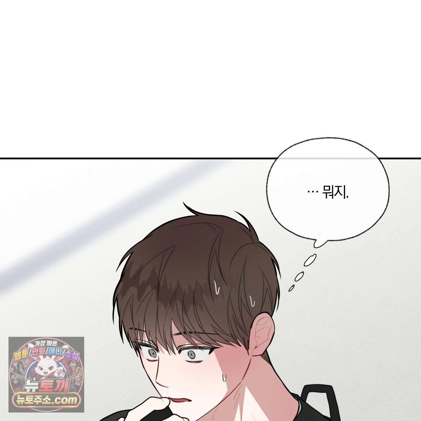 럭키 다이스 54화 19