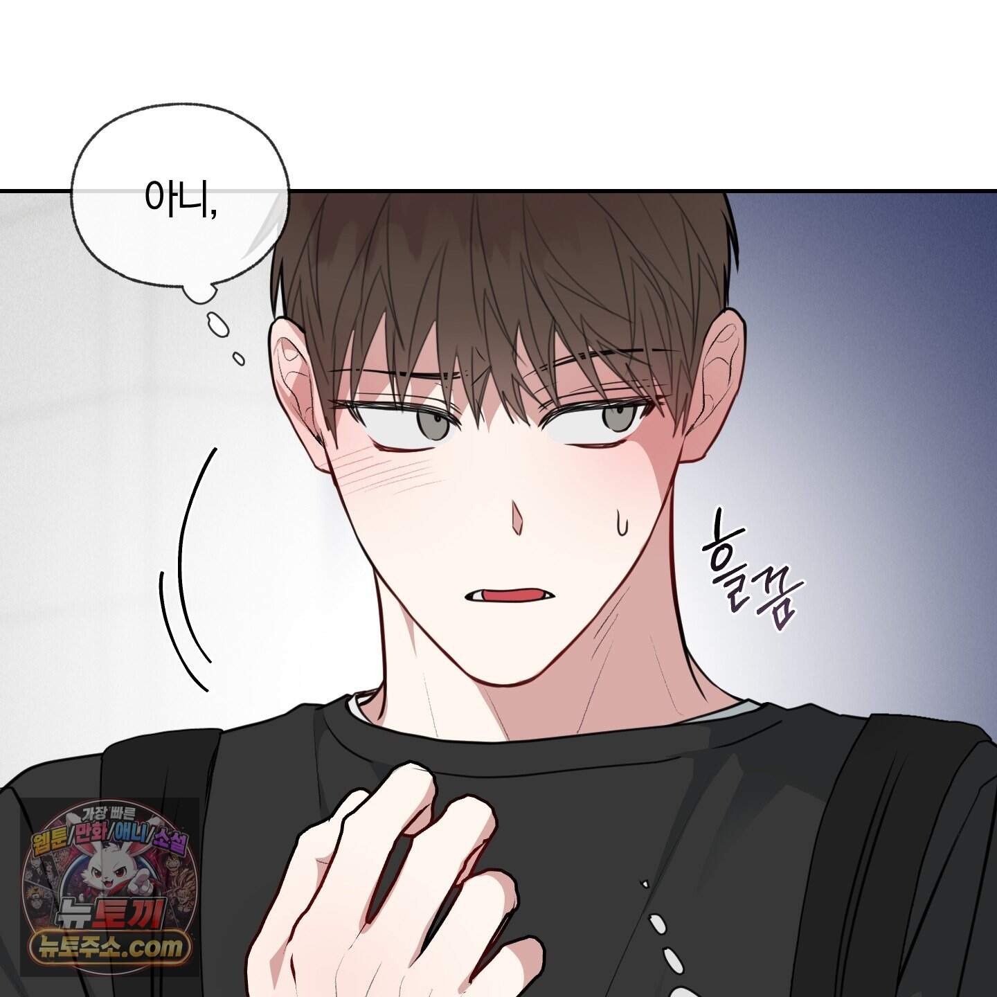 럭키 다이스 54화 24
