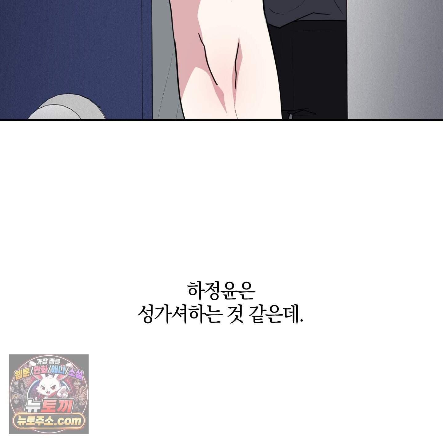 럭키 다이스 54화 27