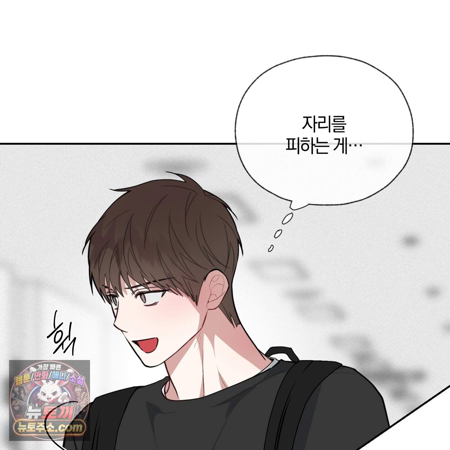 럭키 다이스 54화 28
