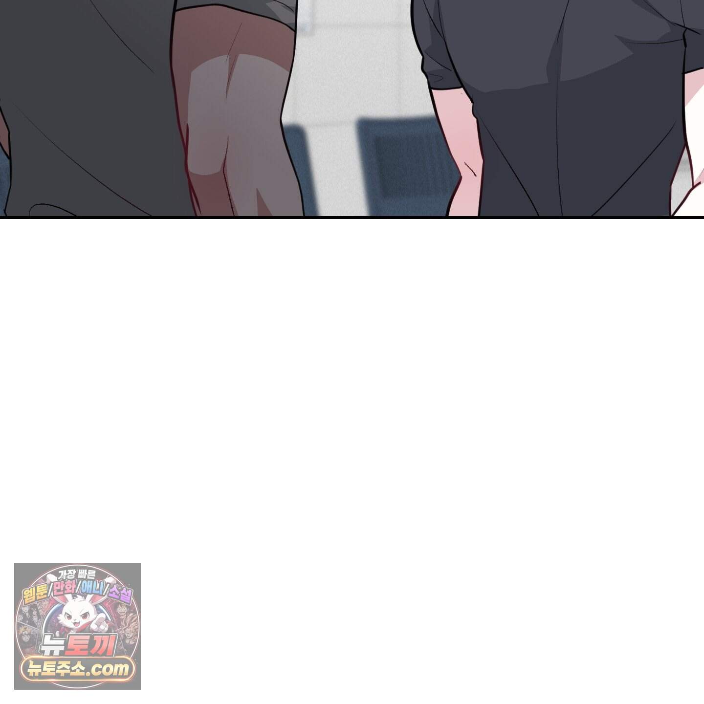 럭키 다이스 54화 41