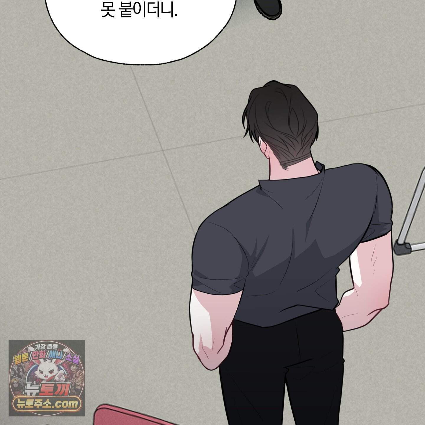 럭키 다이스 54화 63