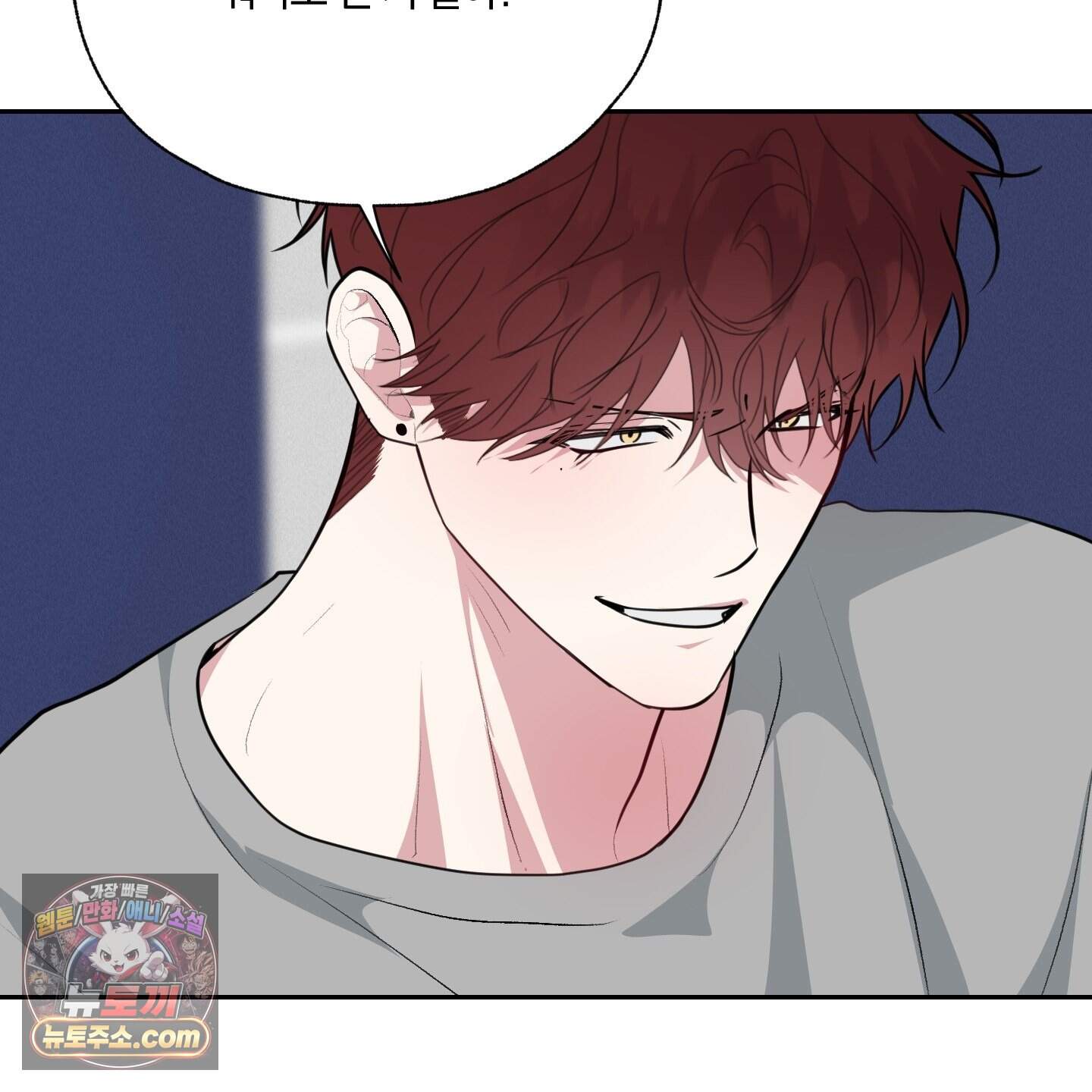 럭키 다이스 54화 65