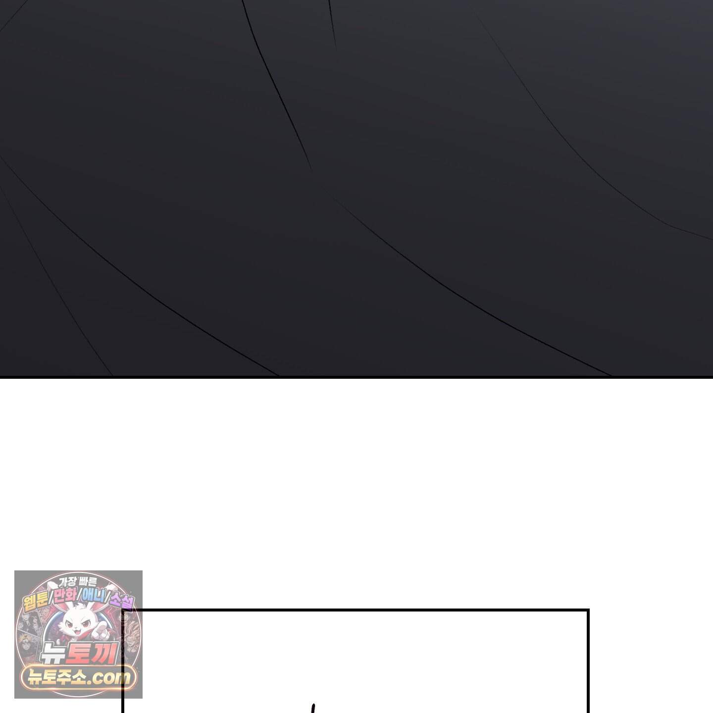 럭키 다이스 54화 70