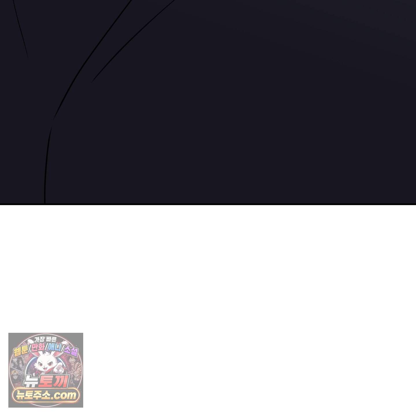 럭키 다이스 54화 99