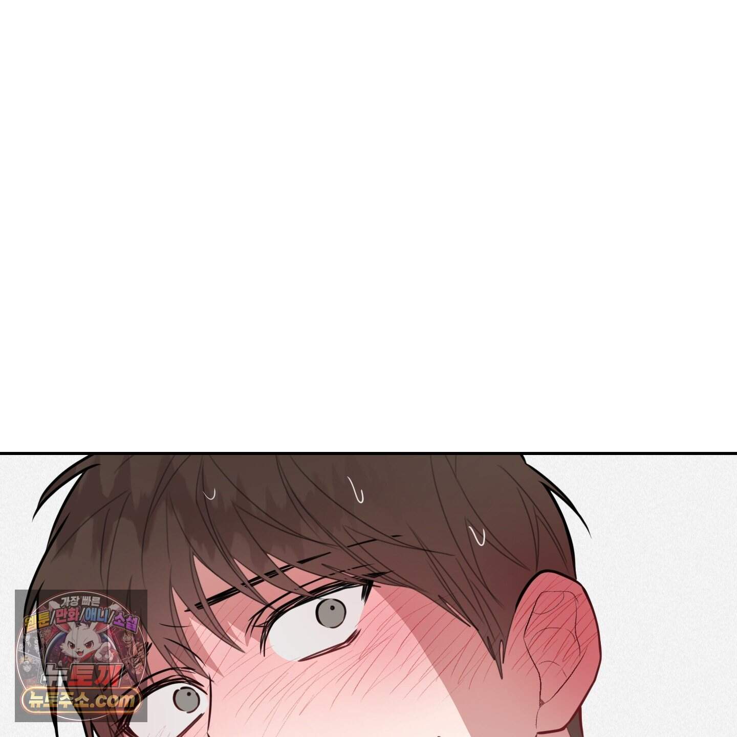 럭키 다이스 54화 101