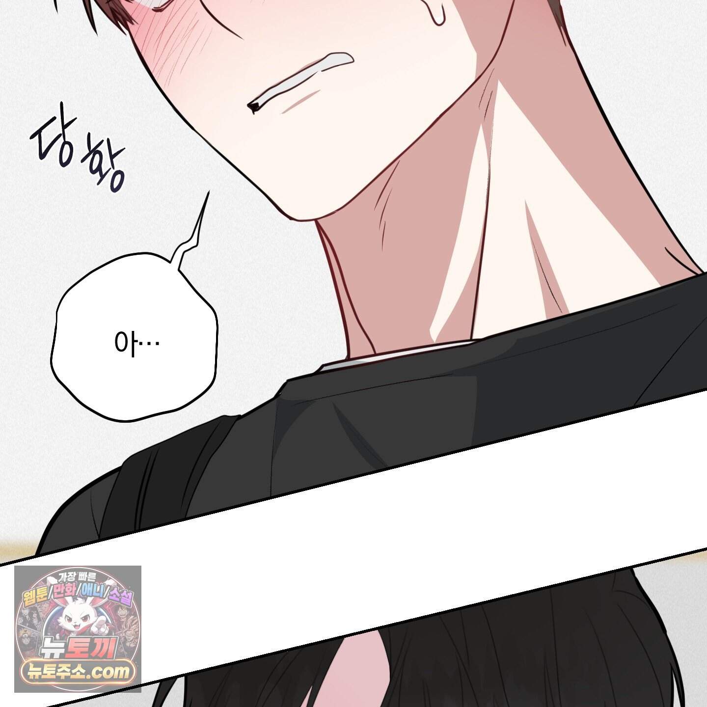 럭키 다이스 54화 102