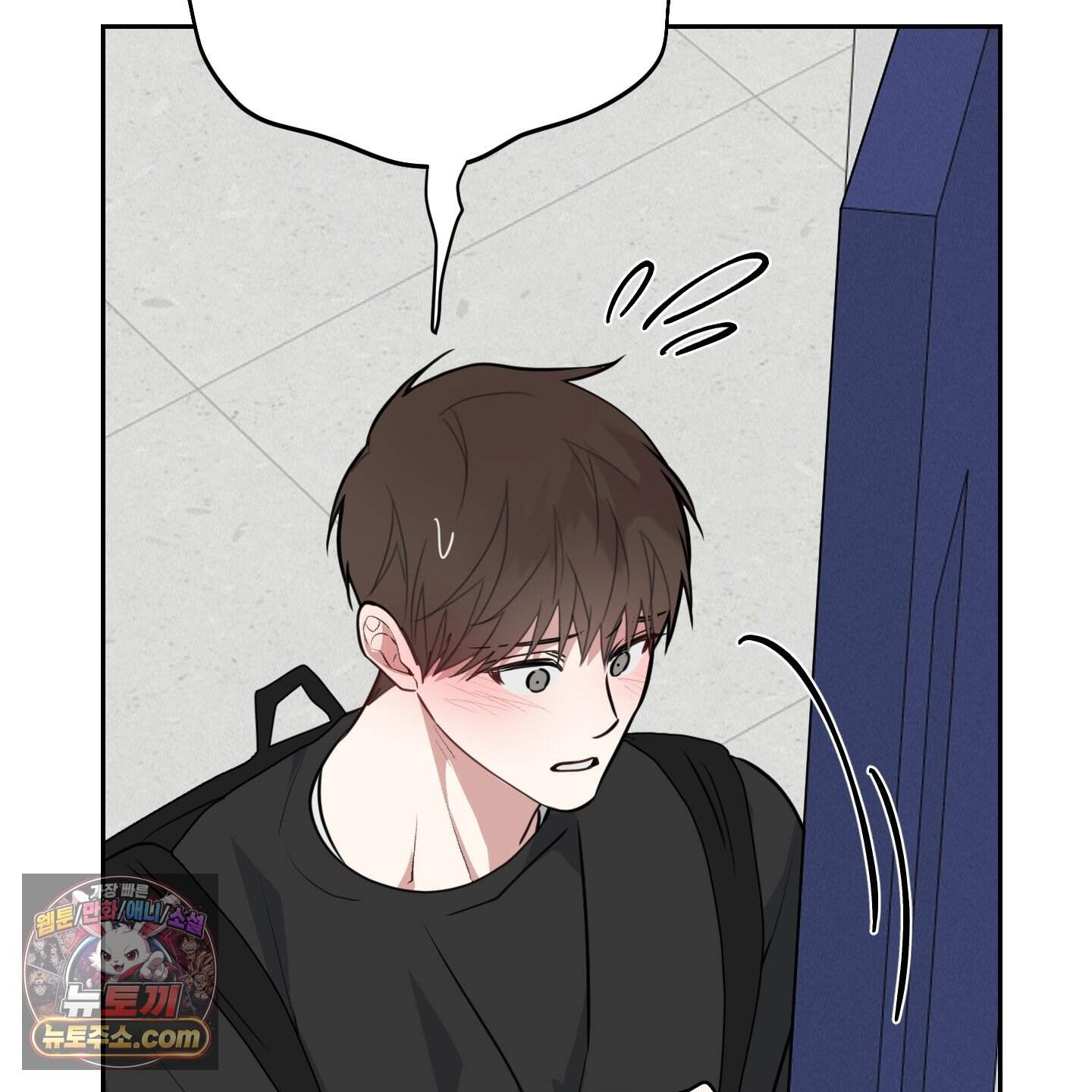 럭키 다이스 54화 105