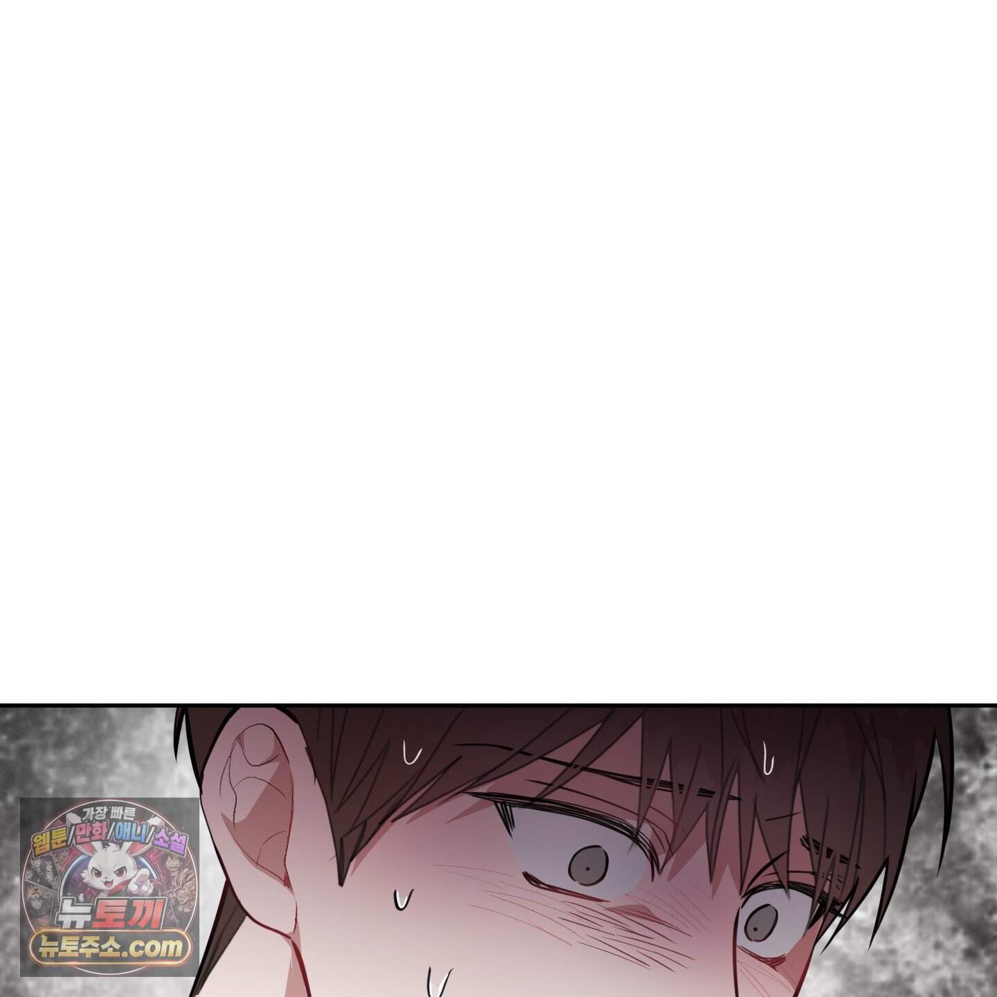 럭키 다이스 54화 109